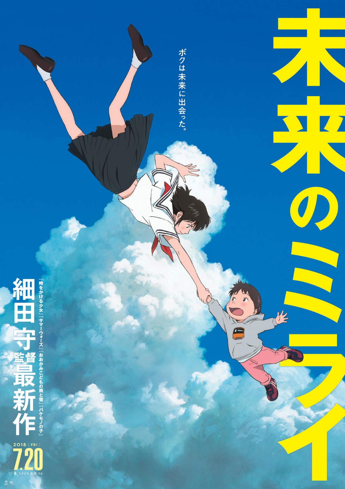 米アカデミー賞、日本勢『万引き家族』と『未来のミライ』がノミネート