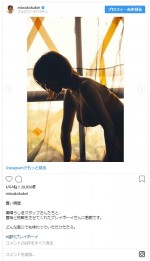 ※「筧美和子」インスタグラム