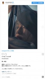 ※「筧美和子」インスタグラム