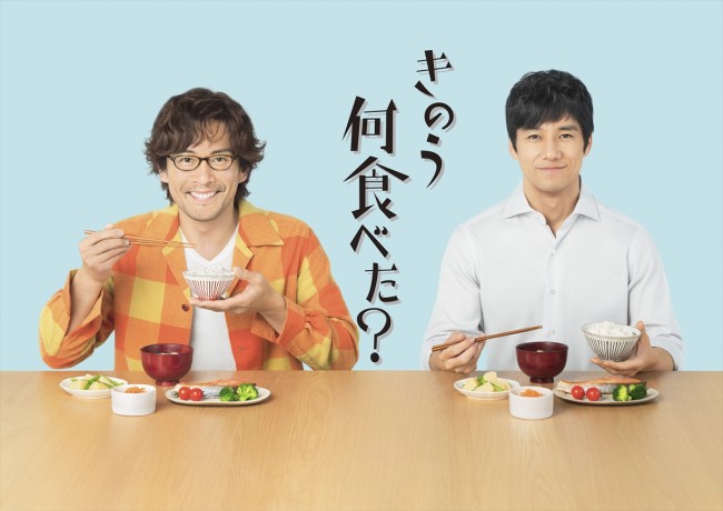 テレビ東京『きのう何食べた？』にダブル主演する（左から）内野聖陽、西島秀俊