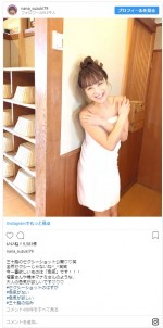 ※「鈴木奈々」インスタグラム