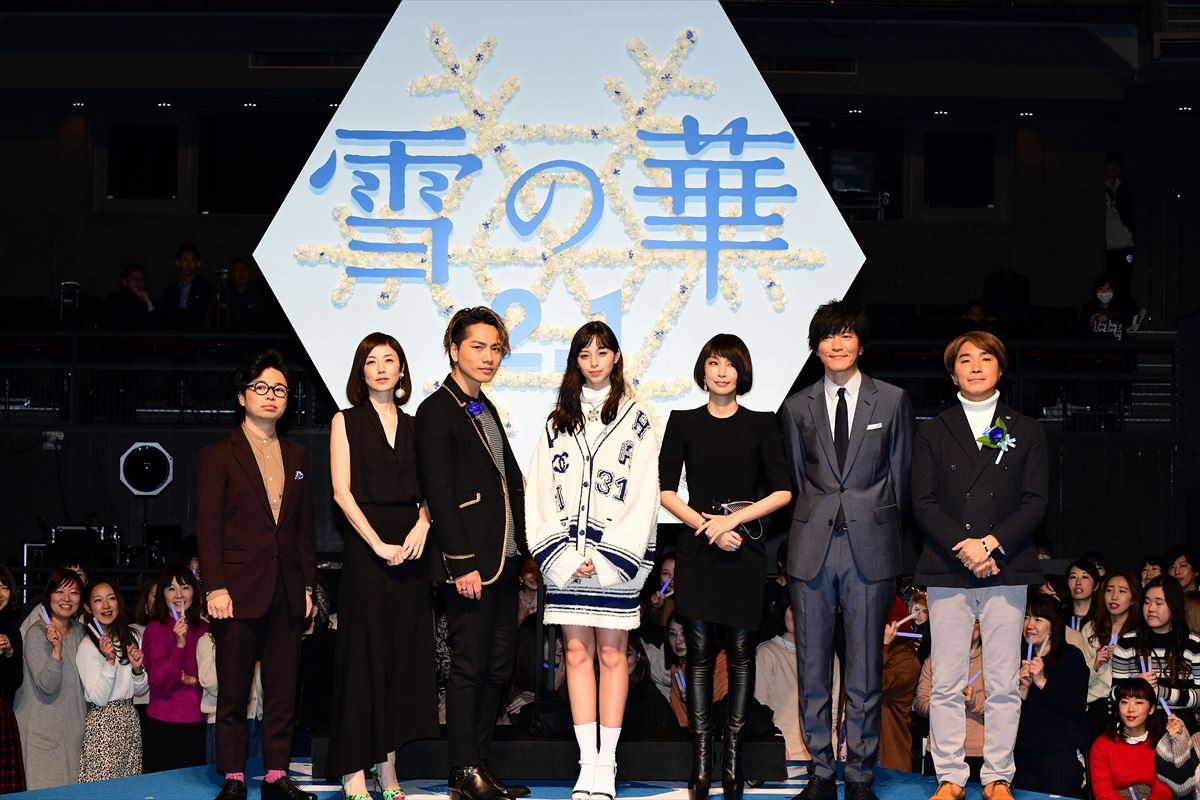 『雪の華』登坂広臣＆中条あやみ、海外での“モイモイ”交流を告白　中島美嘉もサプライズ登場
