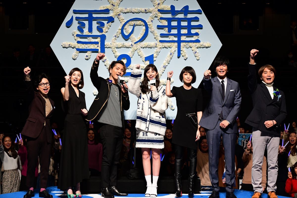 『雪の華』登坂広臣＆中条あやみ、海外での“モイモイ”交流を告白　中島美嘉もサプライズ登場