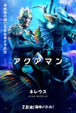 ネレウス：『アクアマン』キャラクターポスター