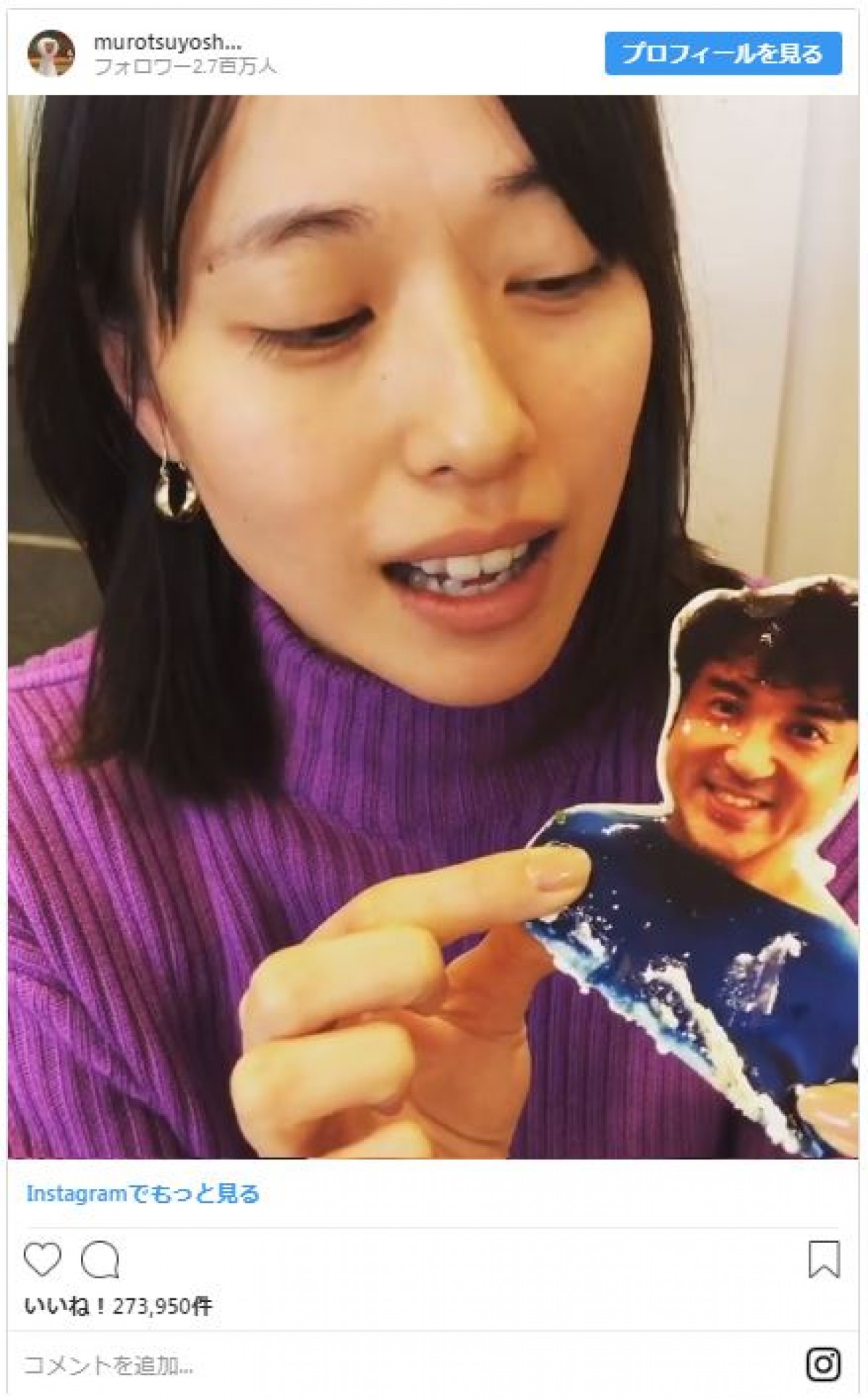 戸田恵梨香がムロツヨシを食べる!? “衝撃映像”に『大恋愛』ファンも歓喜