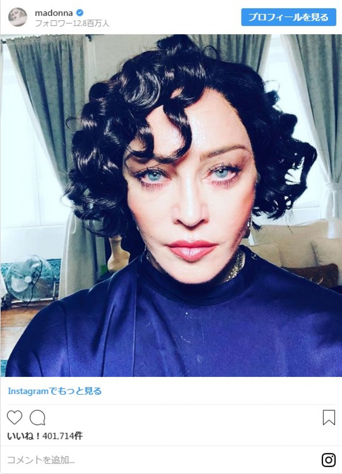 マドンナ、黒髪のショートヘア姿を披露　トレードマークのブロンドヘア返上か？ 