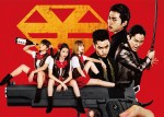 『BACK STREET GIRLS ‐ゴクドルズ‐』キービジュアル