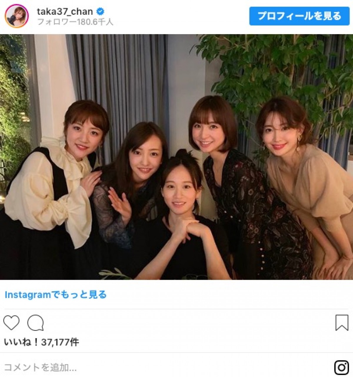 楽しそう！ 前田敦子、高橋みなみ、板野友美らAKB48初期メンバー集結が話題