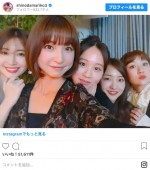 AKB1期生が集合　※「篠田麻里子」インスタグラム