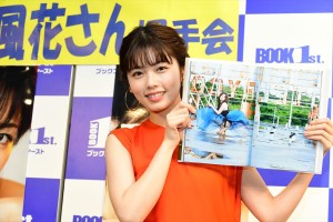 写真集『F』発売記念握手会に登場した小芝風花