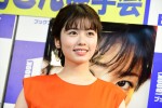 写真集『F』発売記念握手会に登場した小芝風花