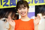 写真集『F』発売記念握手会に登場した小芝風花