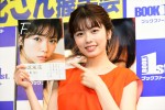 【写真】小芝風花、2nd写真集は20歳の大人っぽさも「ちょっと頑張ってみました」