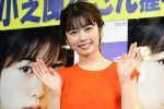 写真集『F』発売記念握手会に登場した小芝風花