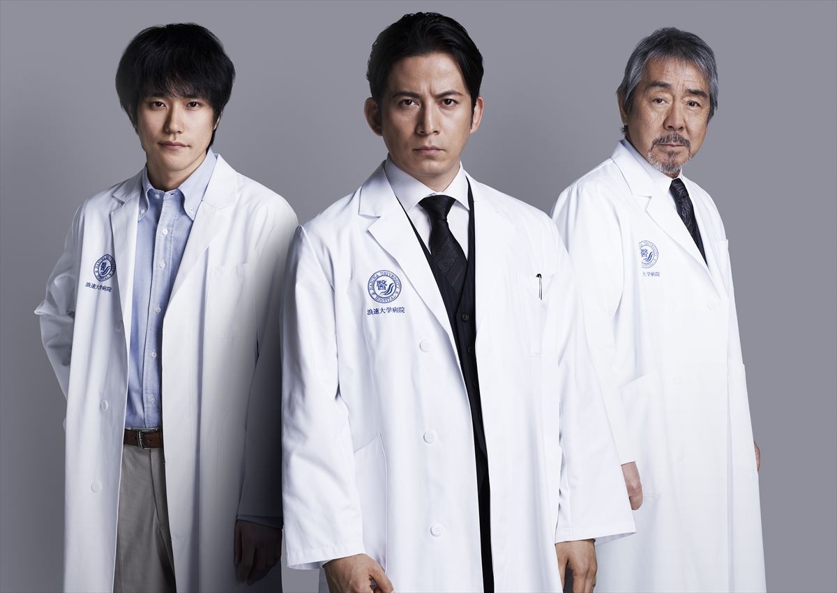 （左から）5夜連続ドラマスペシャル『白い巨塔』に出演する松山ケンイチ、岡田准一、寺尾聰
