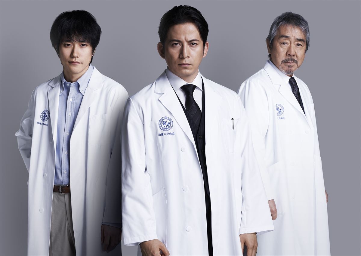 (左から)5夜連続ドラマスペシャル『白い巨塔』に出演する松山ケンイチ、岡田准一、寺尾聰