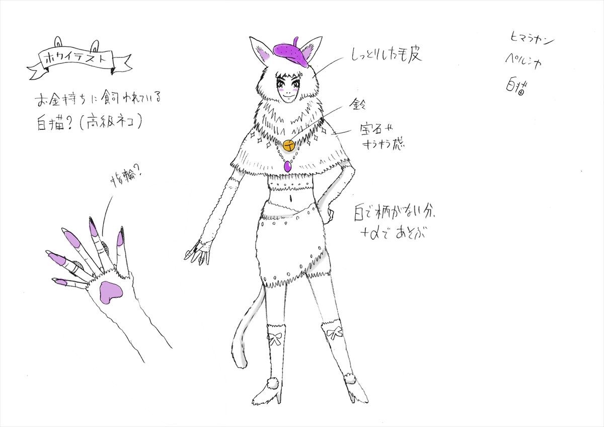 飯豊まりえ、白猫セクシー全身カット公開『トラさん～僕が猫になったワケ～』