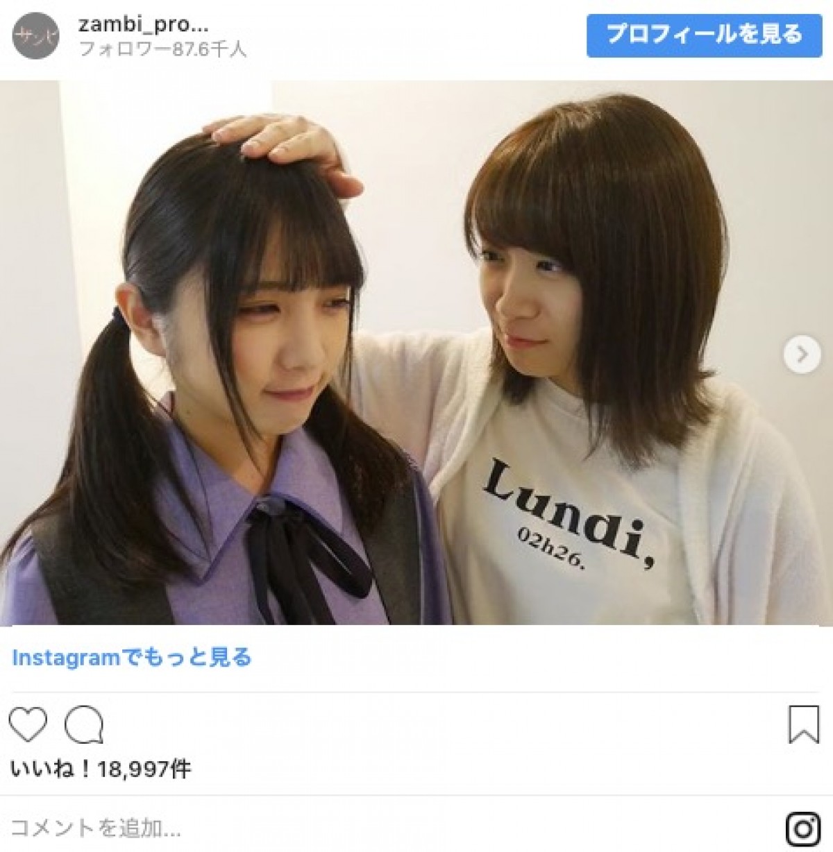 乃木坂46・秋元真夏＆渡辺みり愛『ザンビ』メイクが「怖すぎ」と話題