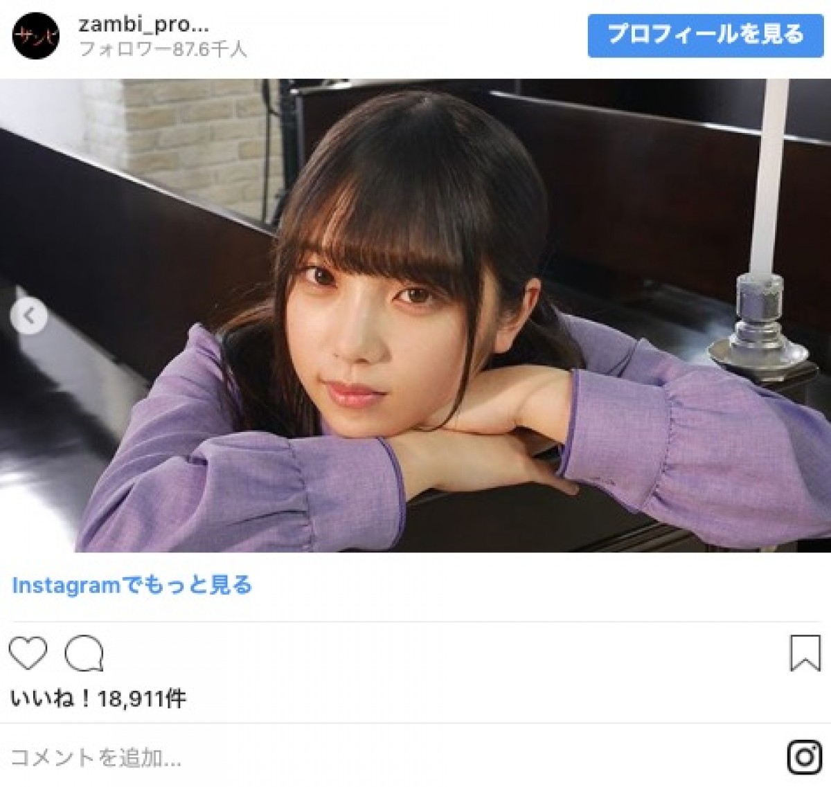 乃木坂46・与田祐希の“もぐもぐショット” が「かわいすぎ」