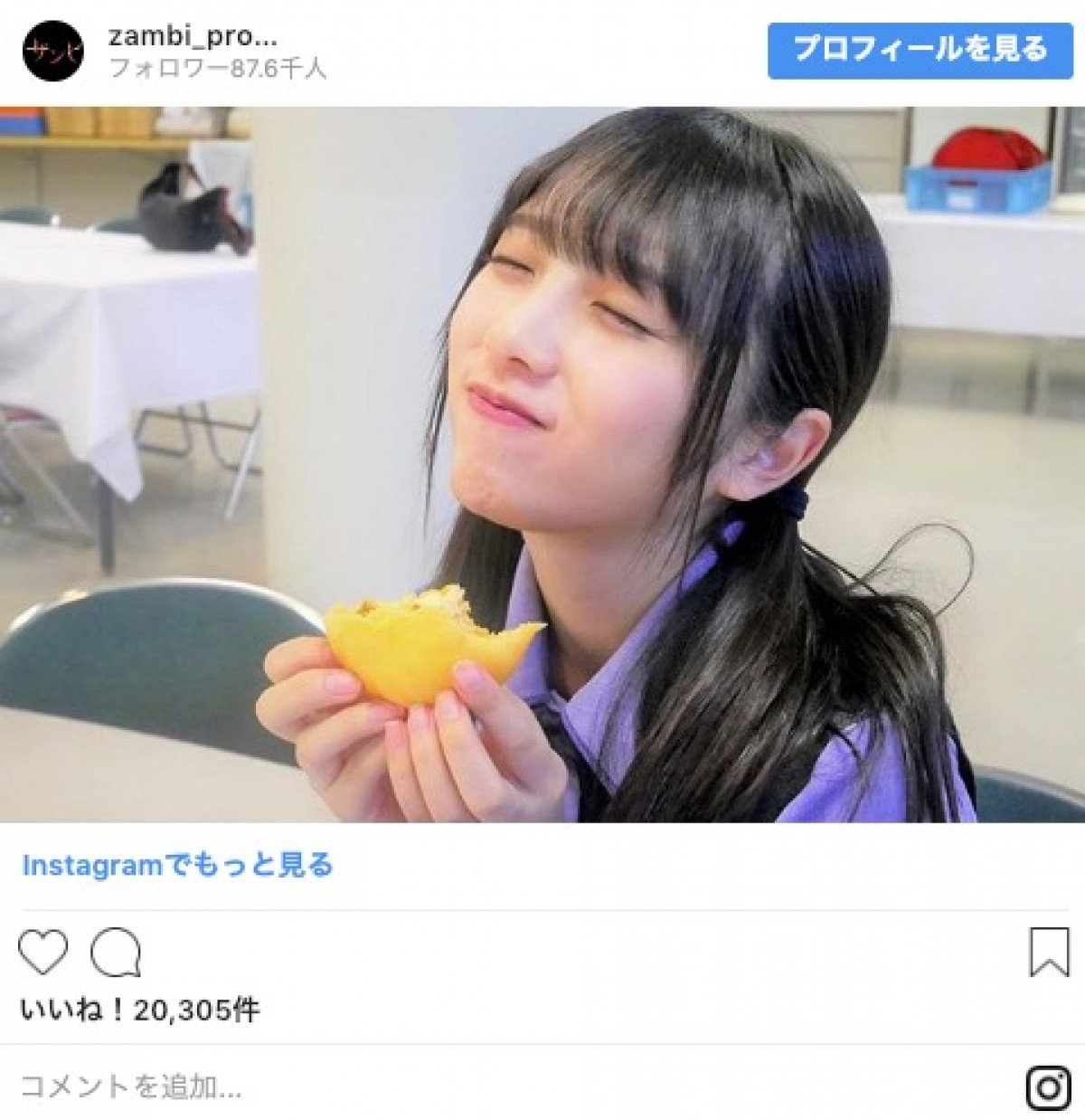 乃木坂46・与田祐希の“もぐもぐショット” が「かわいすぎ」