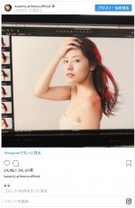 ※「有村架純」インスタグラム