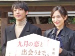 （左から）『九月の恋と出会うまで』完成披露イベントに登場した高橋一生、川口春奈
