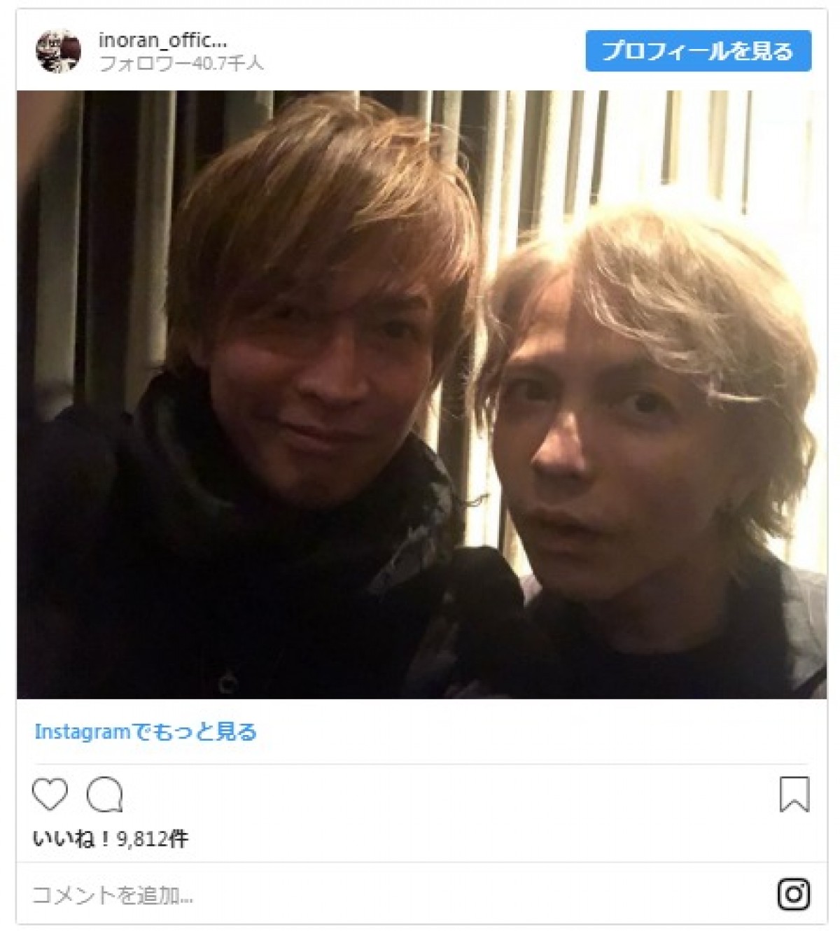 HYDEが50歳！ 豪華すぎる誕生日会メンバーにファンもびっくり