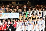 SixTONES、Snow Manら出演『映画 少年たち』完成披露試写会にて