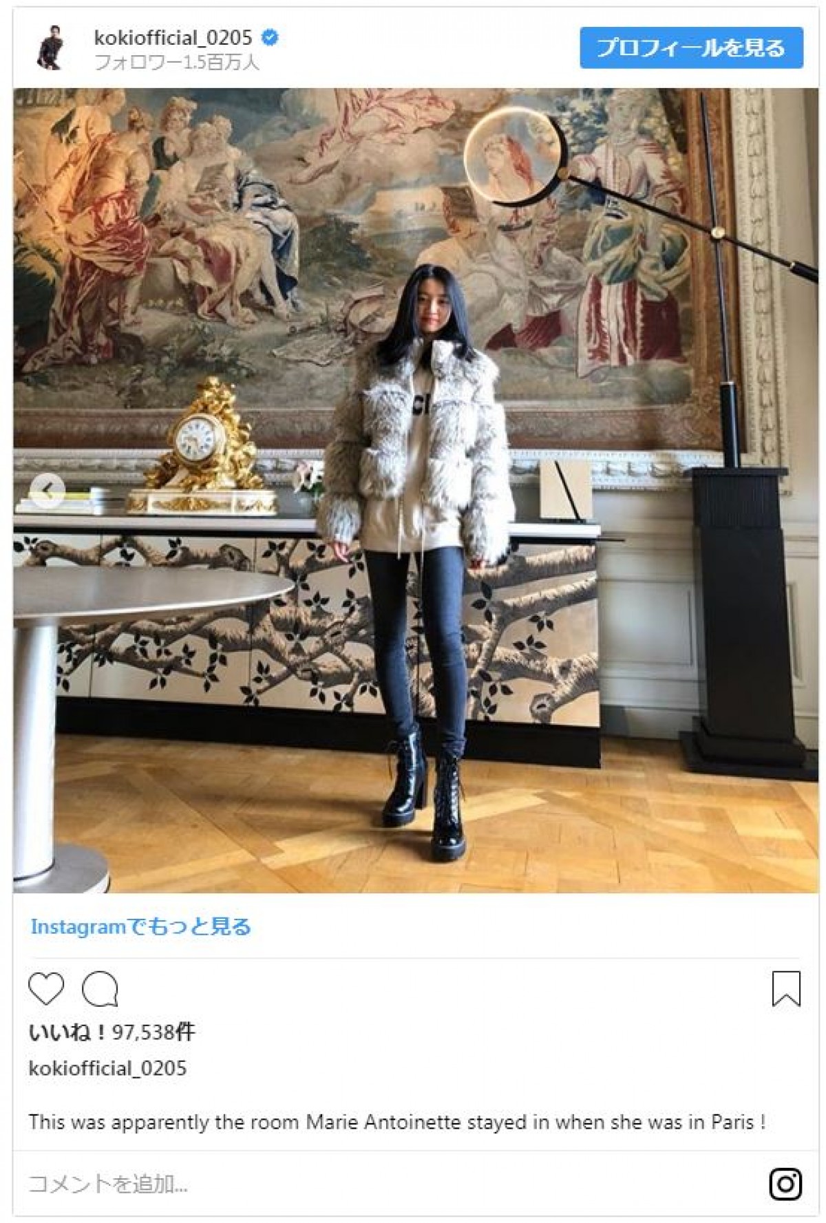 Koki,　脚長スタイルの全身ショットにファン「お顔ちっさ」