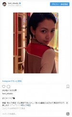 ※「二階堂ふみ」インスタグラム