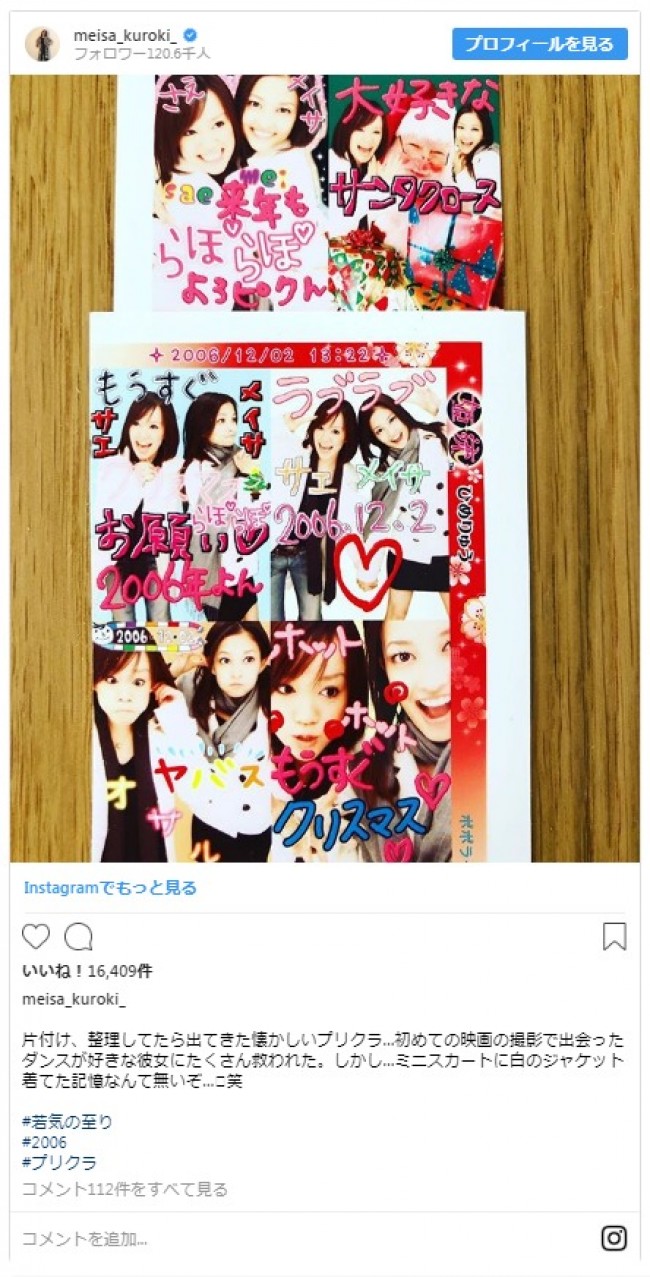 当時のメディア報道・掲載写真