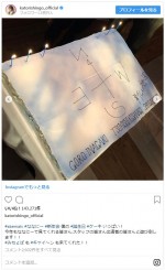 ※「香取慎吾」インスタグラム