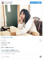 ※「大原優乃」インスタグラム