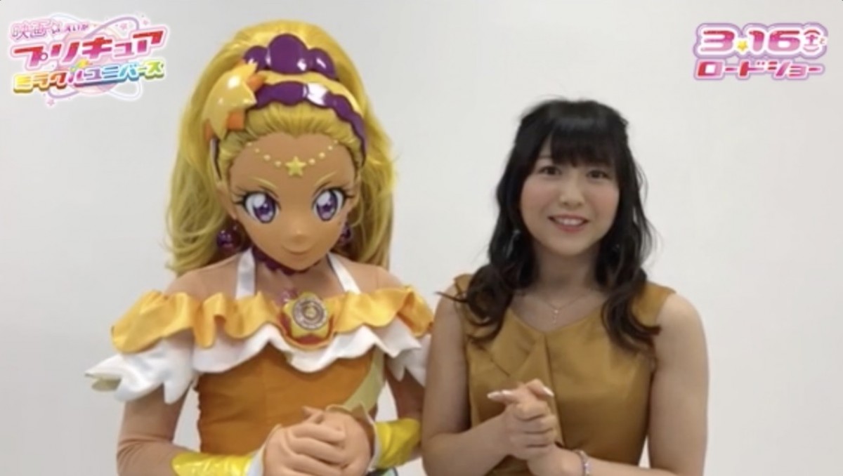 梶裕貴＆成瀬瑛美ら『映画プリキュア』メッセージ動画公開