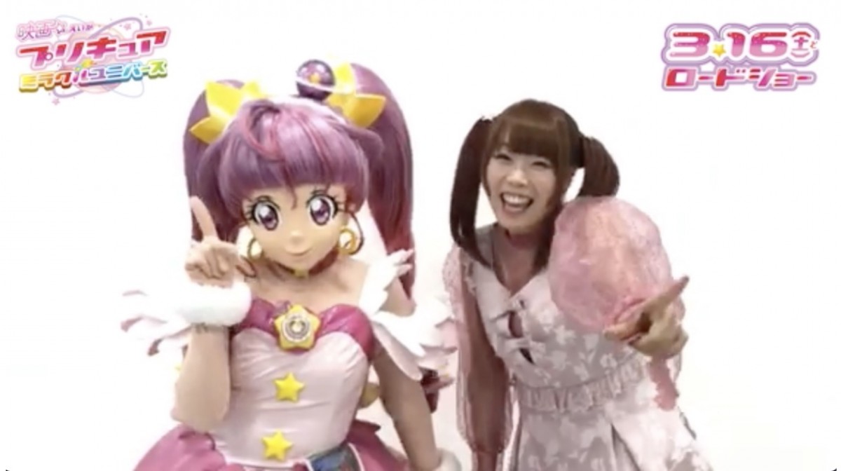 梶裕貴＆成瀬瑛美ら『映画プリキュア』メッセージ動画公開