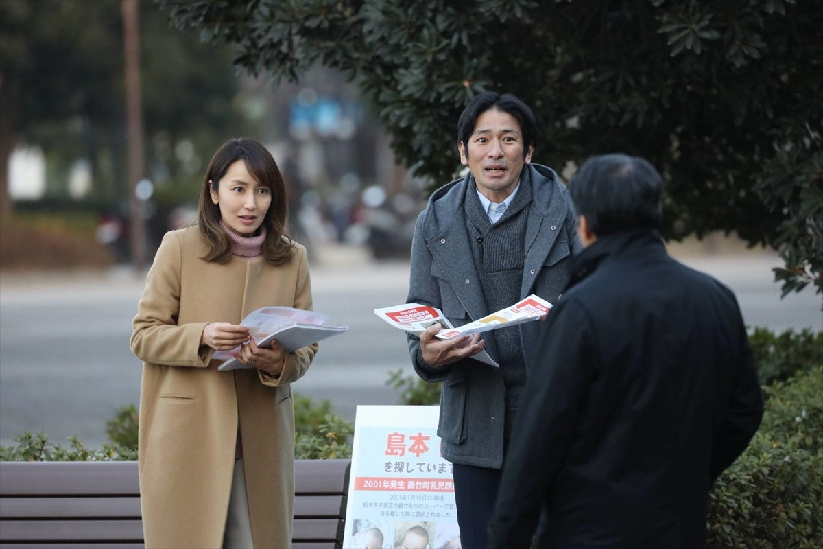 今夜『トレース～科捜研の男～』、ゲストに矢田亜希子＆山本舞香登場