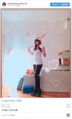 ※「深田恭子」インスタグラム