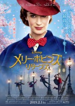 2月2日～2月3日全国映画動員ランキング5位：『メリー・ポピンズ リターンズ』