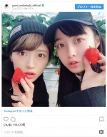 ※「若月佑美」インスタグラム