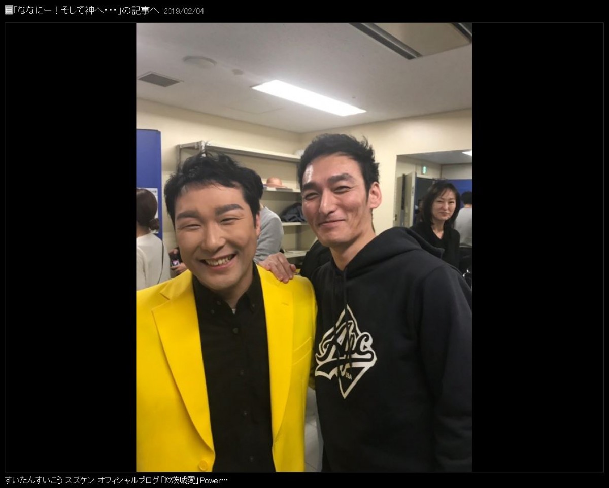 ものまねSMAP、香取慎吾らの「スーパー神対応」に感無量　ファンも祝福