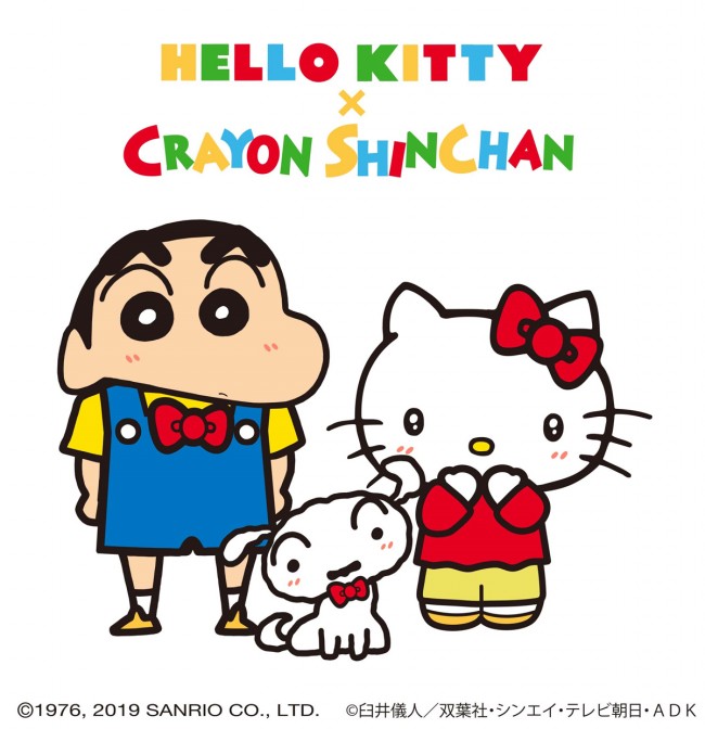 ハローキティ×クレヨンしんちゃん、ビッグコラボが実現!