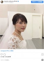 美しい！ 有村架純のウェディングドレス姿　※「有村架純」インスタグラム