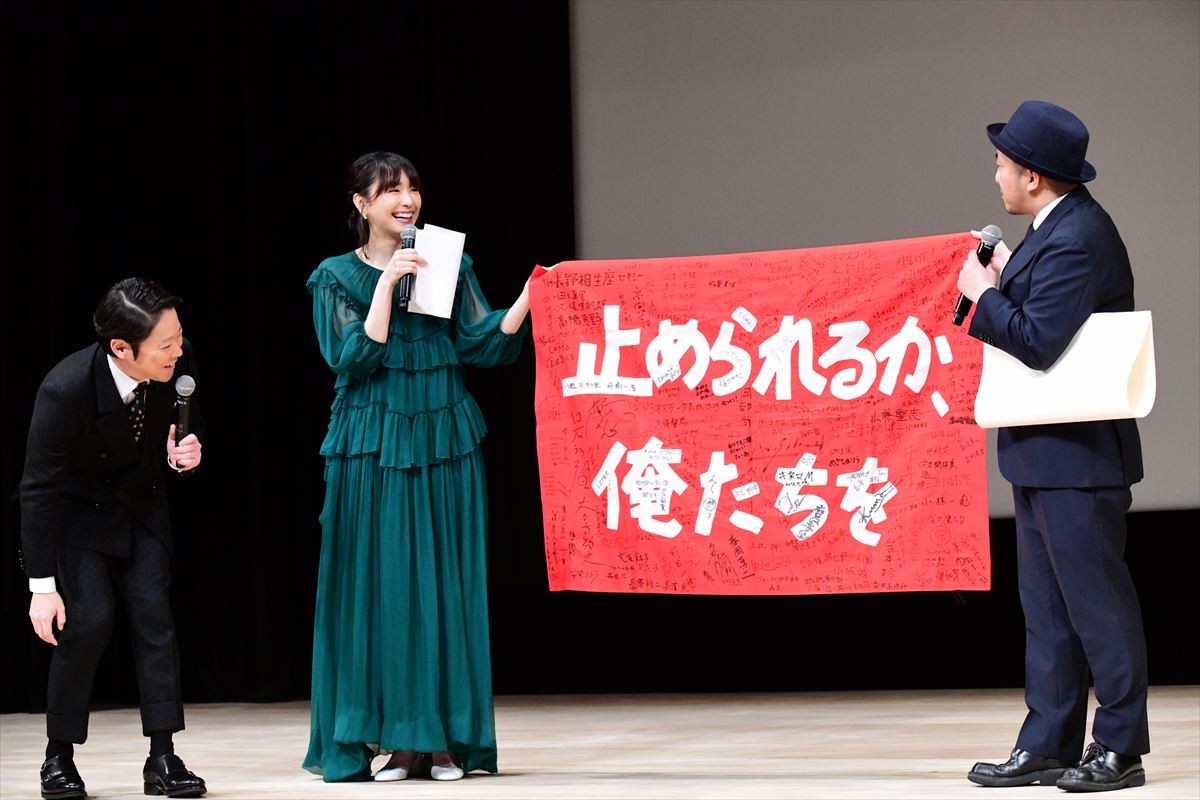 松坂桃李、ある記者との秘話を明かす【第61回ブルーリボン賞授賞式】