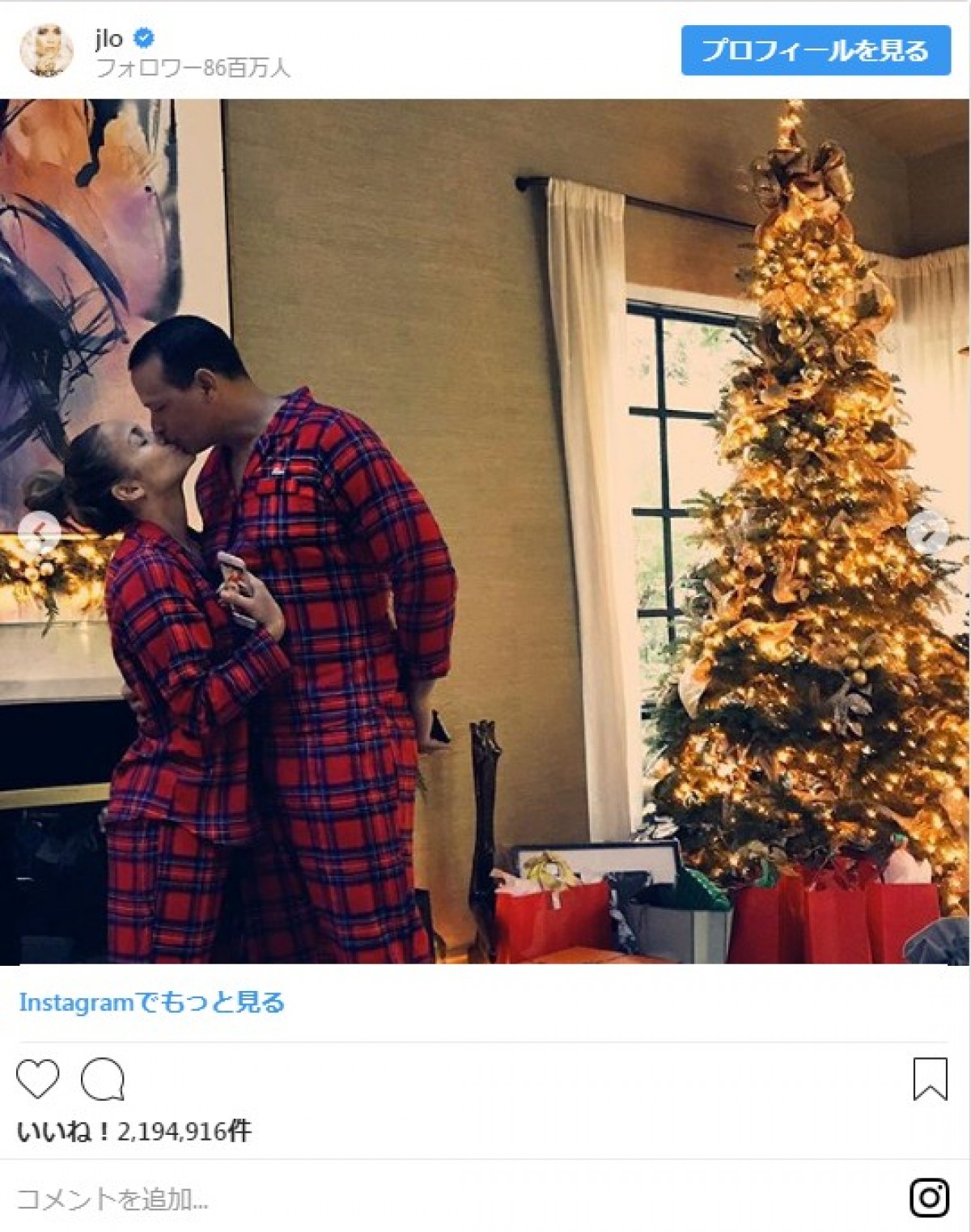 ジェニファー・ロペス＆アレックス・ロドリゲス、交際2周年におのろけ大放出