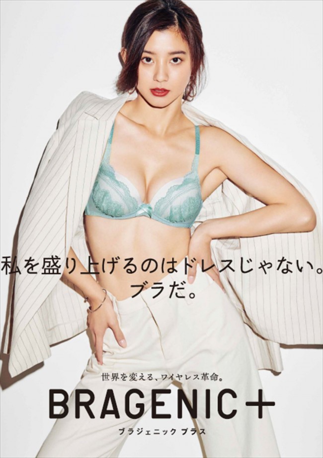 朝比奈彩 美バスト際立つ 大人セクシー ショット公開 19年2月8日 写真 エンタメ ニュース クランクイン 朝比奈彩 美バスト際立つ 大人セクシー ショット公開 19年2月8日 写真 エンタメ ニュース クランクイン