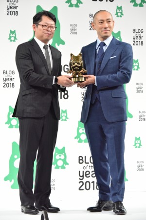 『BLOG of the year 2018』に登場した市川海老蔵