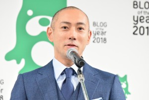 『BLOG of the year 2018』に登場した市川海老蔵