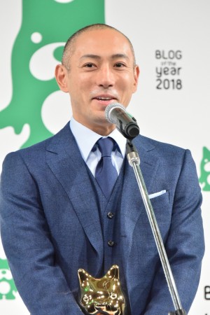 『BLOG of the year 2018』に登場した市川海老蔵