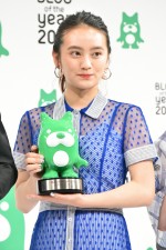 『BLOG of the year 2018』に登場した岡田結実