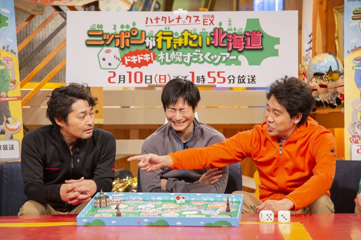 大泉洋「こんなもの放送されたら困る」『ハナタレナックス』本日放送